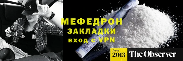 мефедрон VHQ Бронницы