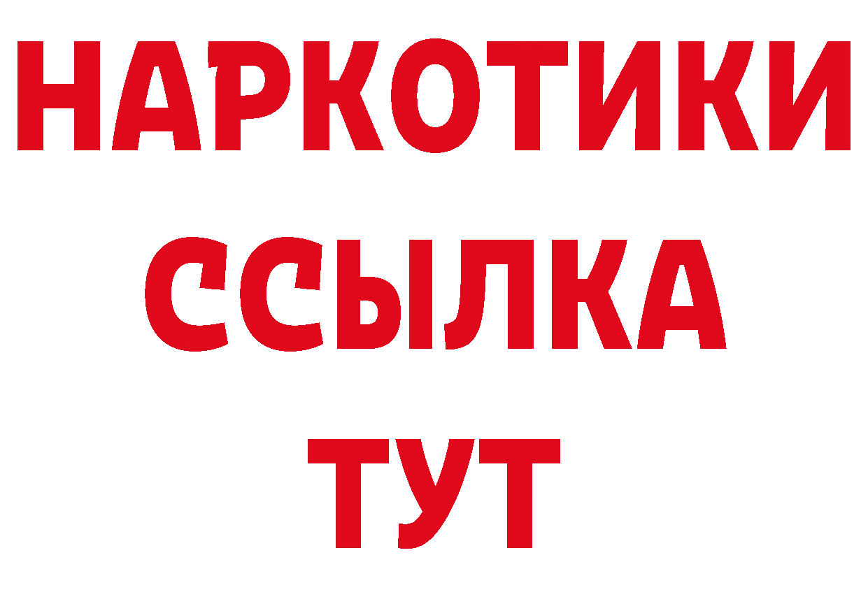 ГАШИШ VHQ сайт нарко площадка гидра Ардон